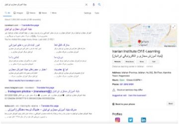 4 موسسه