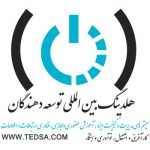 هلدینگ بین المللی توسعه دهندگان